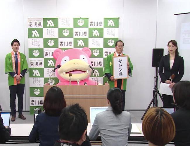Japón nombra un Pokémon como embajador de Kagawa