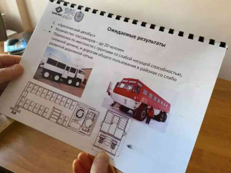 Rusia crearía el 'Autobús del Ártico'; deberá flotar y soportar temperaturas extremas