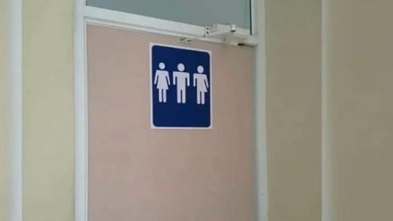 Facultad de Química de la UADY abre baños "para todo género"